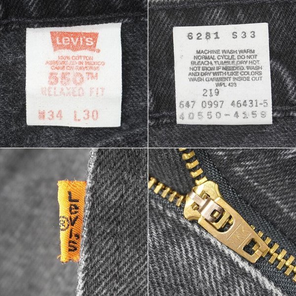 画像4: 90's Levi's 550 ブラックデニムパンツ "W34 L30" (4)