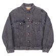 画像1: 90's Levi's 75505 先染めブラックデニムジャケット "MADE IN CANADA" (1)