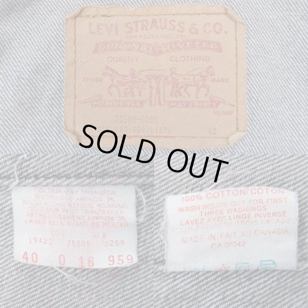 画像3: 90's Levi's 75505 先染めブラックデニムジャケット "MADE IN CANADA" (3)