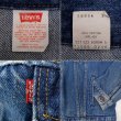 画像4: 90's Levi's 71506-0216 デニムジャケット "MADE IN USA / 50L" (4)