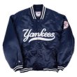 画像1: 00's Majestic 中綿入り ナイロンスタジャン "New York Yankees" (1)