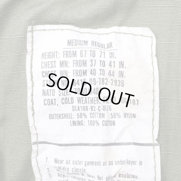 画像3: 80's US.ARMY M-65 フィールドジャケット (3)