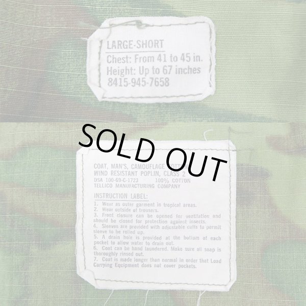 画像3: 60's US.ARMY ERDL ジャングルファティーグジャケット "LARGE-SHORT" (3)