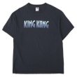 画像1: 00's KING KONG ムービーTシャツ (1)