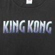 画像2: 00's KING KONG ムービーTシャツ (2)