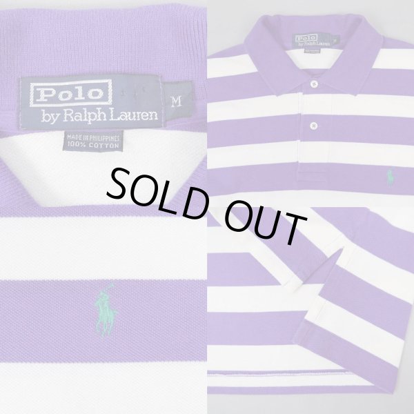 画像2: Polo Ralph Lauren ボーダー柄 ポロシャツ (2)