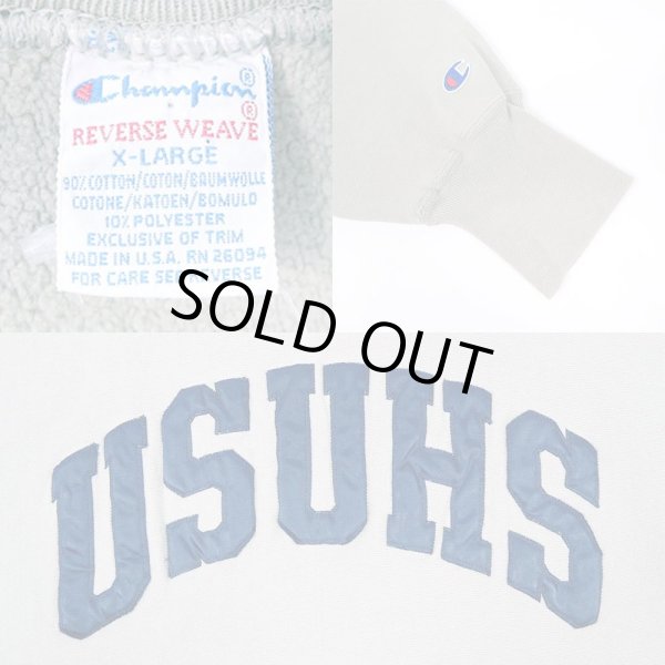 画像3: 90's Champion リバースウィーブ スウェット "MADE IN USA" (3)