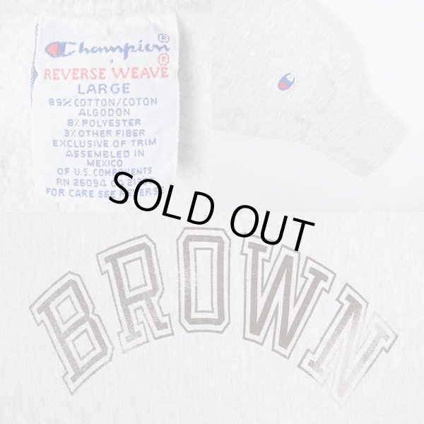 画像3: 90-00's Champion リバースウィーブ スウェット (3)