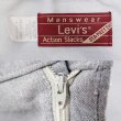 画像3: 90's Levi's アクションスラックス "HEATHER GRAY" (3)