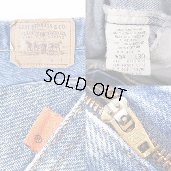 画像3: 80's Levi's 509 デニムパンツ "MADE IN USA" (3)