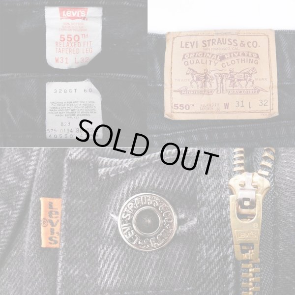 画像3: 90's Levi's 550 ブラックデニムパンツ "MADE IN USA" (3)