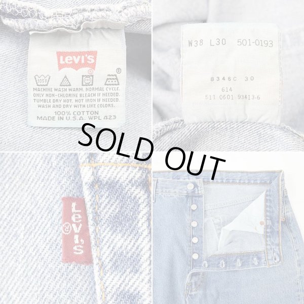 画像4: Early 00's Levi's 501 デニムパンツ "MADE IN USA / W38 L30" (4)