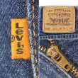 画像3: 90's Levi's 505 デニムパンツ "Orange Tab / W34 L30" (3)