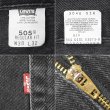画像4: Early 00's Levi's 505 ブラックデニムパンツ "MADE IN USA / W38 L32" (4)