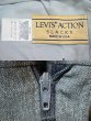 画像3: 80-90's Levi's ACTION SLACKS “MADE IN USA / HEATHER BLUE” (3)