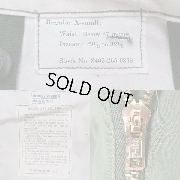 画像3: 60's US.ARMY M-51 フィールドトラウザー “DEADSTOCK / X-small” (3)