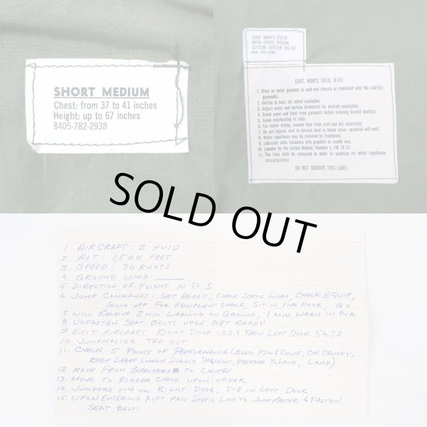 画像3: 60's US.ARMY M-65 フィールドジャケット "1st / AIR BORNE / NO WASH" (3)