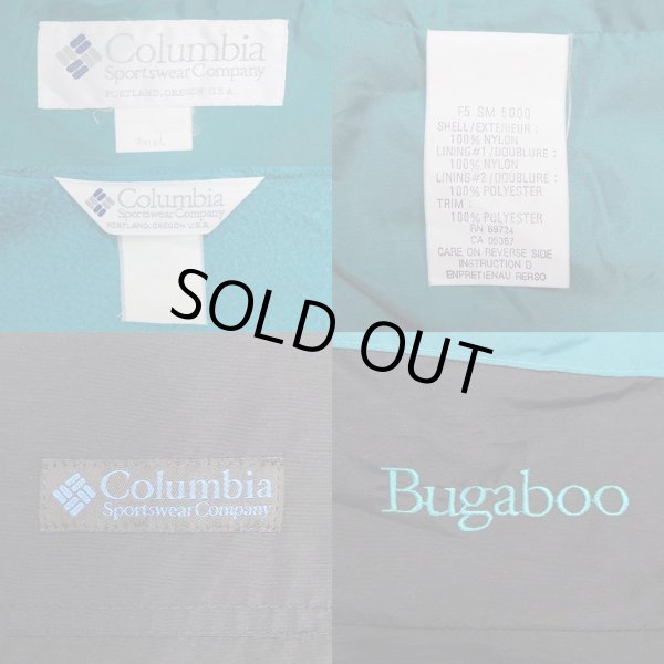 画像4: 90's Columbia ナイロンジャケット "Bugaboo" (4)