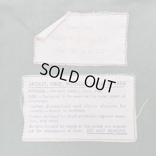 画像3: 50's US.ARMY M-50 フィールドジャケット (3)