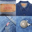 画像3: 70-80's Levi's 70506-0216 デニムジャケット "46L / MADE IN USA" (3)