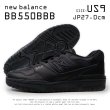 画像1: 日本未発売 new balance BB550BBB “US9 / 27.0cm” (1)