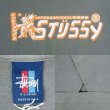 画像3: 90's OLD STUSSY プリントTシャツ "GUNDAM / MADE IN USA" (3)