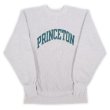 画像1: 90's RUGGED SWEATS リバースウィーブタイプ スウェット “PRINCETON / MADE IN USA” (1)