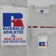 画像2: 90's RUSSELL 両面プリントスウェット "MADE IN USA" (2)