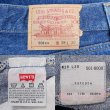 画像3: 90's Levi's 501 デニムパンツ "MADE IN USA" (3)