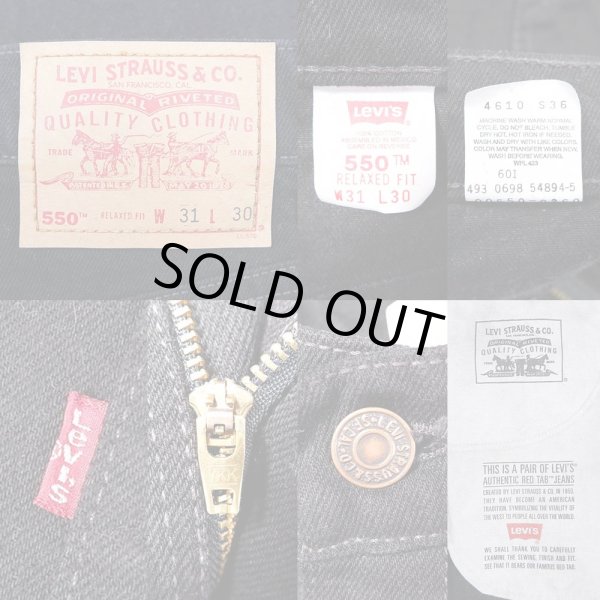 画像3: 90's Levi's 550 ブラックデニムパンツ (3)