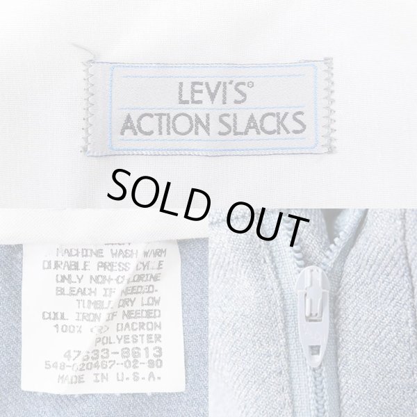 画像3: 90's Levi's アクションスラックス "MADE IN USA / BLUE GRAY" (3)
