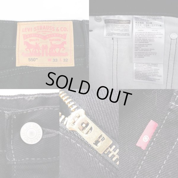 画像3: 新品 Levi's 550 ブラックデニムパンツ "RELAXED FIT / W33 L32" (3)