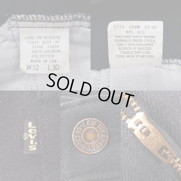 画像3: 90's 517-6159 ブーツカットパンツ "MADE IN USA / BLACK" (3)