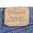 画像3: 80's Levi's 505-0217 デニムパンツ "MADE IN USA / W36 L32" (3)