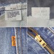 画像4: 80's Levi's 505-0217 デニムパンツ "MADE IN USA / W36 L32" (4)
