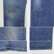 画像5: 80's Levi's 505-0217 デニムパンツ "MADE IN USA / W36 L32" (5)