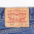 画像3: 00's Levi's 505 デニムパンツ "W34 L30" (3)