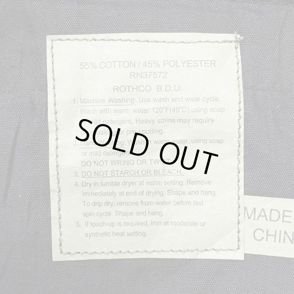 画像4: 00's ROTHCO 6ポケット カーゴパンツ (4)