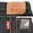 画像3: 00's Levi's 501 先染めブラックデニムパンツ "W36 L32" (3)