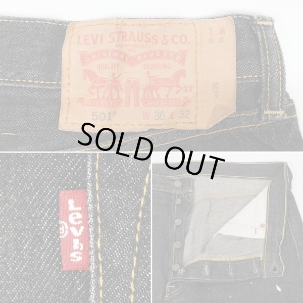 画像3: 00's Levi's 501 先染めブラックデニムパンツ "W36 L32" (3)