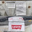 画像4: 00's Levi's 501 先染めブラックデニムパンツ "W36 L32" (4)