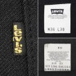 画像3: Late 90's Levi's 10517-6159 ブーツカットパンツ "BLACK / W36 L30" (3)