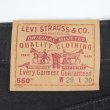画像3: 90's Levi's 550 ブラックデニムパンツ "MADE IN USA / W29 L30" (3)