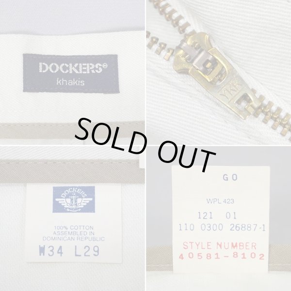 画像4: Early 00's DOCKERS ノータック チノトラウザー "DEADSTOCK / OFF WHITE / W34 L29" (4)