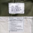 画像3: 70's US.ARMY M-65 フィールドトラウザー “DEADSTOCK / SMALL-SHORT” (3)