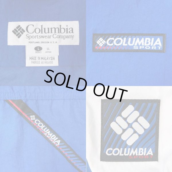 画像4: 90's Columbia ナイロンアノラックパーカー (4)