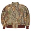 画像1: Late 90's Woolrich スタンドカラー コットンブルゾン "ADVANTAGE CAMO" (1)