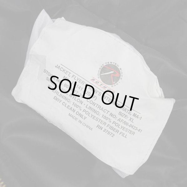 画像3: 00's ROTHCO MA-1 フライトジャケット (3)