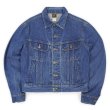 画像1: 80's Lee 220-2647 デニムジャケット "MADE IN USA / 44 REG" (1)