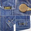画像4: 80's Lee 220-2647 デニムジャケット "MADE IN USA / 44 REG" (4)